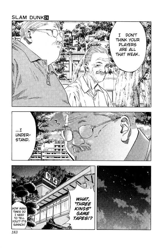 Slam Dunk, Chapter 215 image 14
